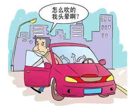 車主花三分鐘看完這篇文章，結(jié)果甲醛治理受用終身！