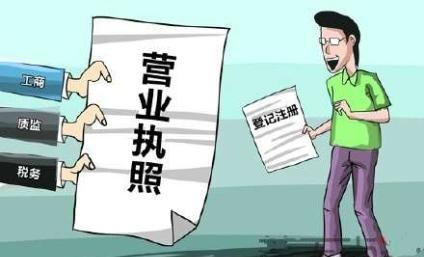 干貨 | 創(chuàng)綠家服務(wù)門店選址、注冊公司及組織架構(gòu)分析