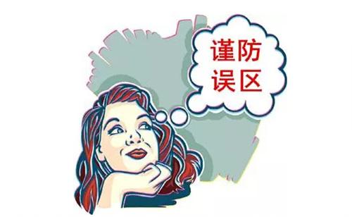 裝修完僅靠兩盆冷水就能除甲醛？這個(gè)說法連網(wǎng)友都出來辟謠！大家別再相信了！