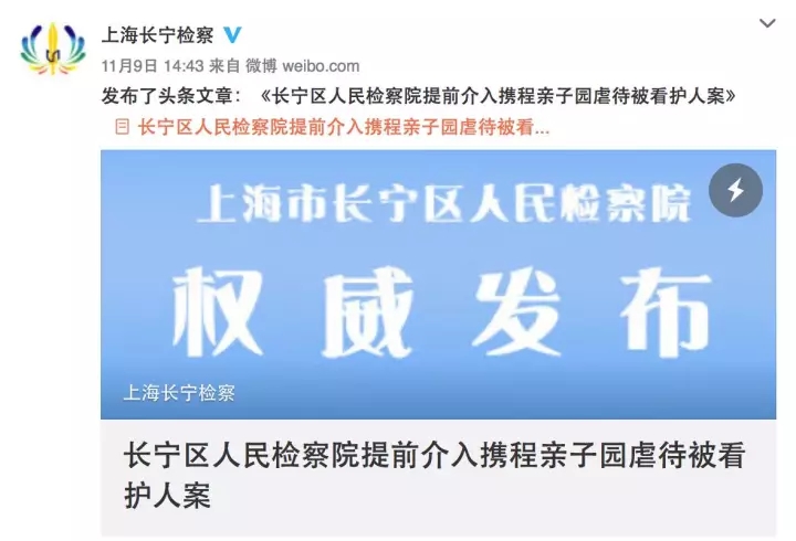 攜程幼兒園虐童事件令人發(fā)指，幼兒在學(xué)校除了老師行為還有什么需要關(guān)注