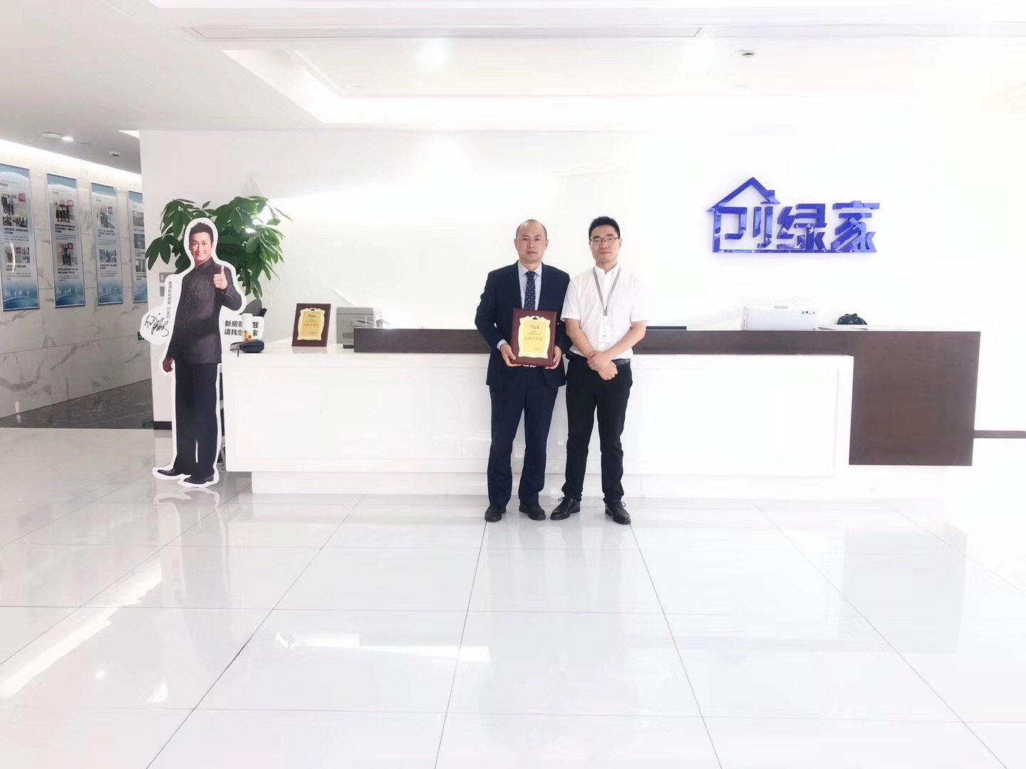 熱烈祝賀尚總、鄧總夫婦簽約創(chuàng)綠家四川市區(qū)級代理！