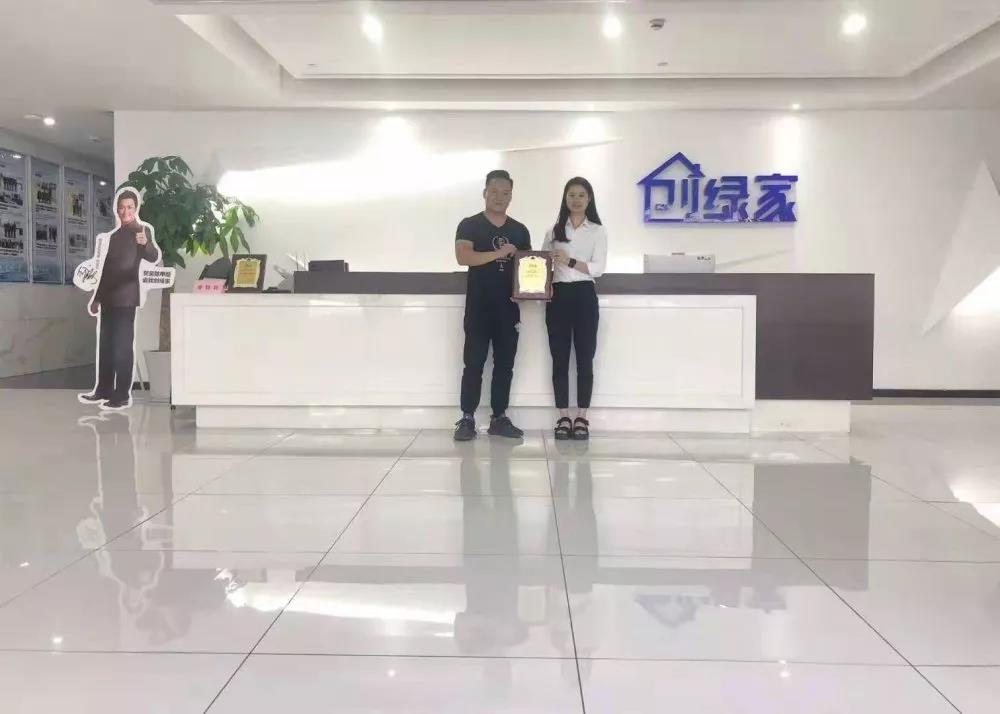熱烈祝賀趙總續(xù)約創(chuàng)綠家浙江省玉環(huán)市市級(jí)代理！