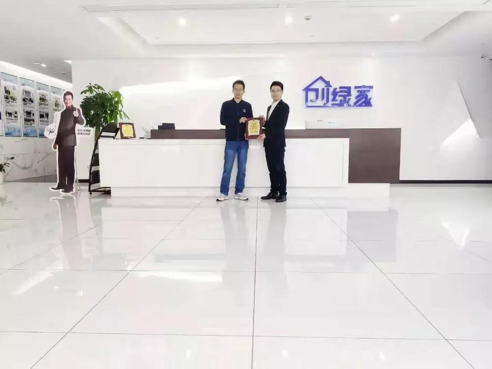 熱烈祝賀區(qū)總簽約創(chuàng)綠家廣東省江門(mén)市區(qū)級(jí)代理！
