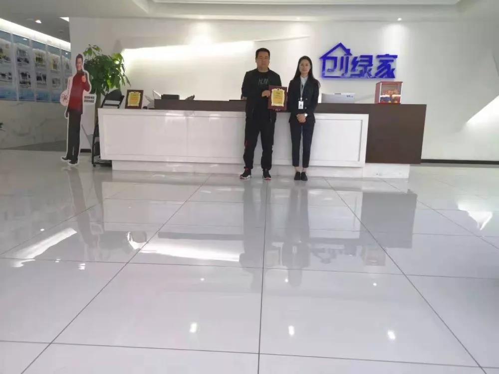 熱烈祝賀裴總簽約創(chuàng)綠家江蘇省鎮(zhèn)江市區(qū)級代理！