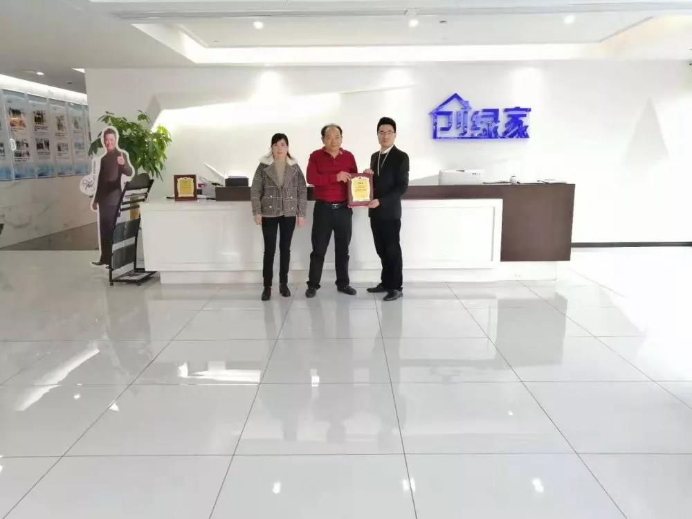 熱烈祝賀何總簽約創(chuàng)綠家上海市區(qū)級代理！