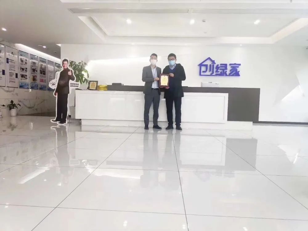 熱烈祝賀孫總簽約創(chuàng)綠家山東省濰坊市縣級(jí)代理！