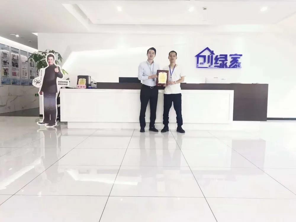 熱烈祝賀嚴(yán)總簽約創(chuàng)綠家江西省贛州市區(qū)級代理！