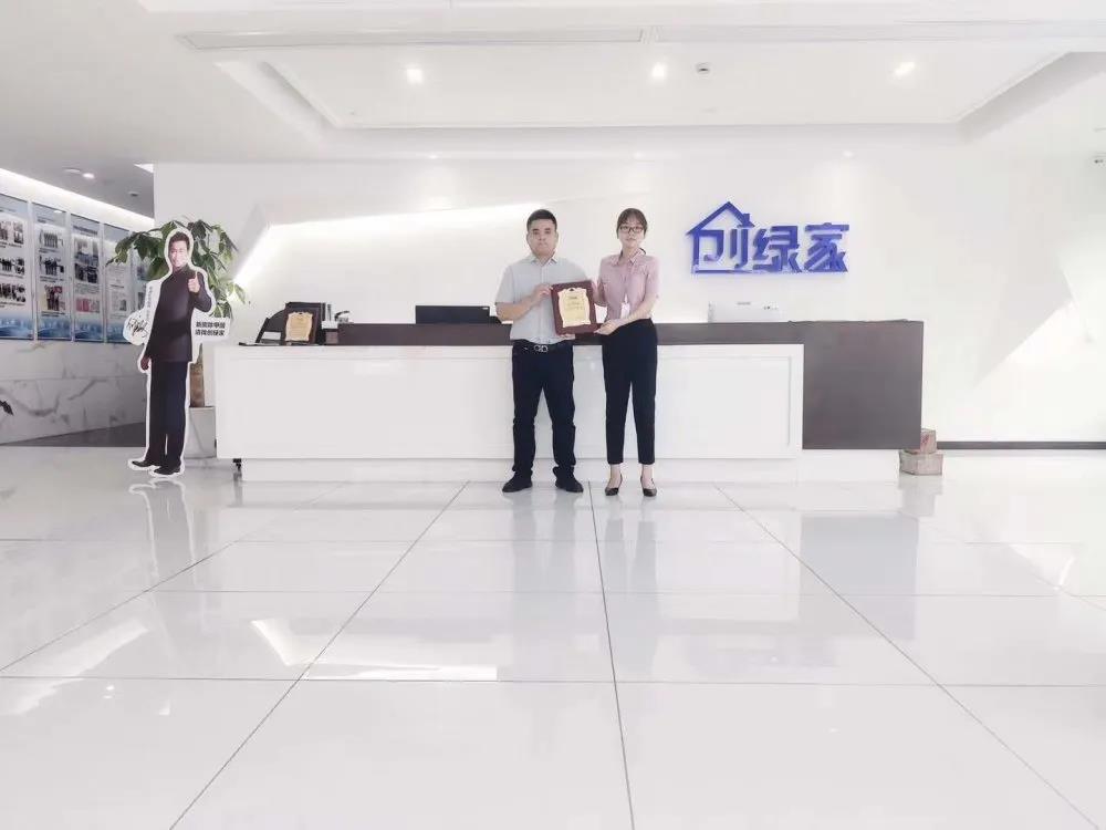 熱烈祝賀林總簽約創(chuàng)綠家吉林省長(zhǎng)春市區(qū)級(jí)代理！