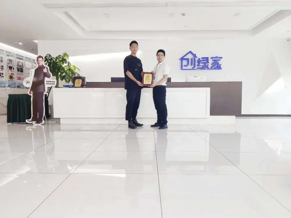 熱烈祝賀段總簽約創(chuàng)綠家云南省區(qū)級(jí)代理！