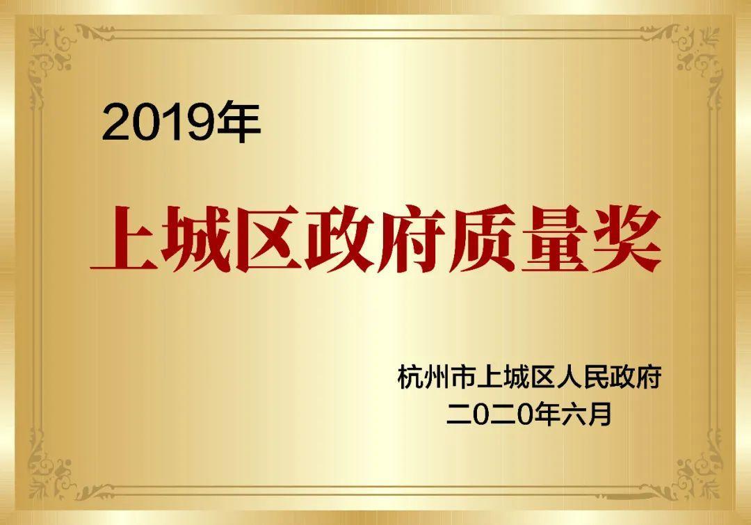 喜報(bào)！創(chuàng)綠家被認(rèn)定為2020年度杭州市專利試點(diǎn)企業(yè)