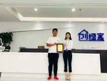 熱烈祝賀楊總簽約創(chuàng)綠家遵義市區(qū)級代理！