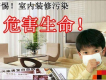 人對(duì)不同甲醛溶度都有哪些反應(yīng)？