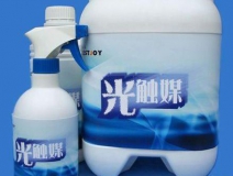 哪個牌子的光觸媒好用？