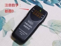 我買了一個甲醛檢測儀，吹口氣后發(fā)現(xiàn)原來我才是“地表最強”污染源！