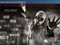 甲醛對人體的危害有哪些？？？