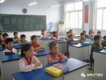 《中小學(xué)教室空氣質(zhì)量規(guī)范》正式批準(zhǔn)發(fā)布！