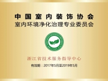 光觸媒除甲醛需要注意什么？