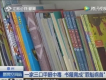 老房子依舊會(huì)超標(biāo)，甲醛治理不可忽略