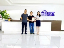 熱烈祝賀袁總陳總簽約創(chuàng)綠家浙江省寧波市區(qū)級代理！