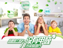 菠蘿等水果能吸收新裝修房子里的甲醛及有害物質(zhì)嗎？