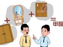 細木地板含甲醛_15款細木地板抽查甲醛超標(biāo)