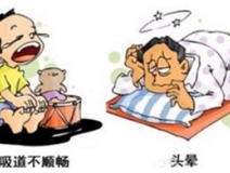 清晨起床時(shí)，感到憋悶、惡心、甚至頭暈?zāi)垦?，這種現(xiàn)象不是沒睡好，而是甲醛超標(biāo)！