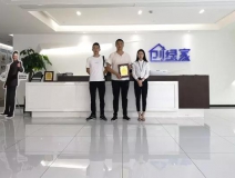 熱烈祝賀羅總簽約創(chuàng)綠家四川省廣安市區(qū)縣級代理！