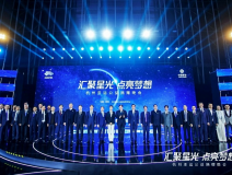匯聚星光，點(diǎn)亮夢想 | 創(chuàng)綠家公益捐贈杭州亞運(yùn)會