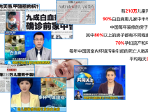 甲醛超標(biāo)女童患病，其母痛訴頭胎是畸形兒！