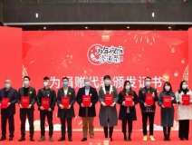 溫暖困難群體、關(guān)愛(ài)留杭人員，創(chuàng)綠家積極參與“為年夜飯?zhí)淼啦恕贝壬祈?xiàng)目