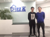 熱烈祝賀舟山侯總成功加盟創(chuàng)綠家！