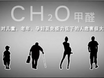 孩子出生就得白血病？這個跟孕婦甲醛中毒密不可分！