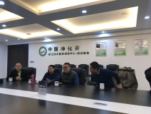 中國室內(nèi)環(huán)境凈化治理行業(yè)第四次發(fā)展研討會圓滿結(jié)束！