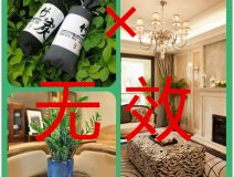 那些說是甲醛治理非常有用的活性炭到底如何？