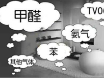 甲醛釋放期最長可達(dá)15年，除甲醛有效果嗎？