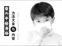 光觸媒能有什么效果呢？