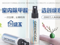 辦公室除甲醛多少錢，幾款光觸媒產(chǎn)品讓大家心里有底