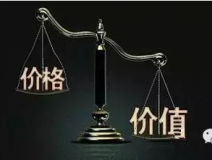 便宜除甲醛，其實(shí)就是貴