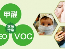 室內(nèi)污染可能會導(dǎo)致死亡嗎？除甲醛公司對您的答案是，是的！