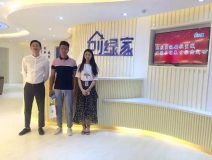 熱烈祝賀宣城廣德縣程總成功加入創(chuàng)綠家！