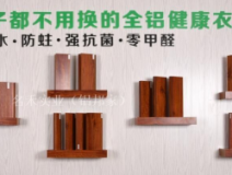 涼席甲醛超標(biāo)？天一熱，我不就成了甲醛桑拿鐵板燒？