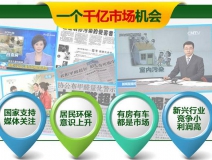 為什么除甲醛加盟項(xiàng)目現(xiàn)在這么火爆？