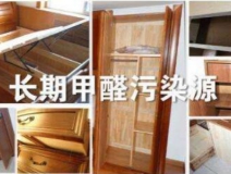 關(guān)于甲醛檢測(cè)治理，我們還有什么不了解的