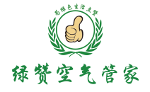 綠贊空氣管家，除甲醛加盟在等你