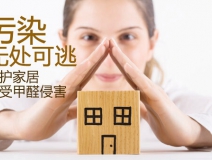怎么樣的除甲醛公司口碑好，該如何選擇一家除甲醛公司