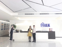 熱烈祝賀陳總、王總夫婦簽約創(chuàng)綠家青海省市級代理！
