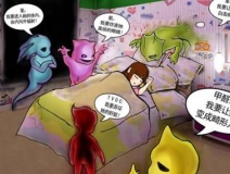 明天和意外都不會(huì)來(lái)，因?yàn)槲廴鞠葋?lái)了！