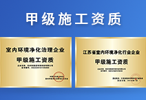 這些除甲醛加盟公司是不靠譜的，別上當(dāng)了