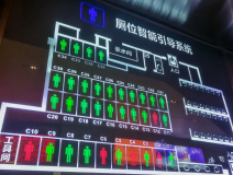 車(chē)站智慧公廁怎么建設(shè)？