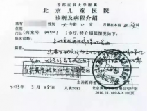 首例小學(xué)生教室裝修后病亡　校方判賠42萬(wàn)